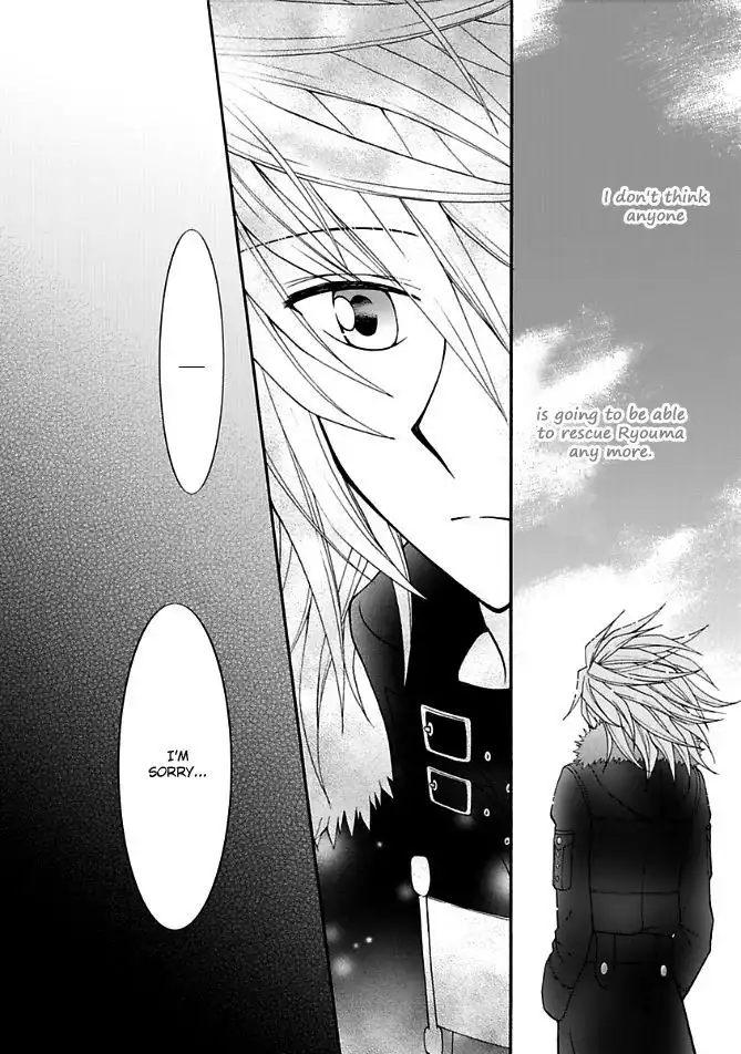 Virgin Ripper Chapter 13.2 7